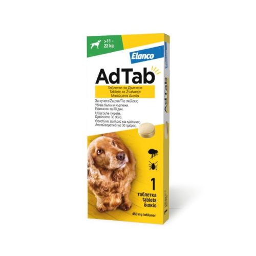 Elanco AdTab tableta za žvakanje za pse - protiv buha i krpelja ~ 11 - 22 kg